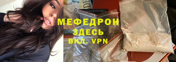 каннабис Володарск